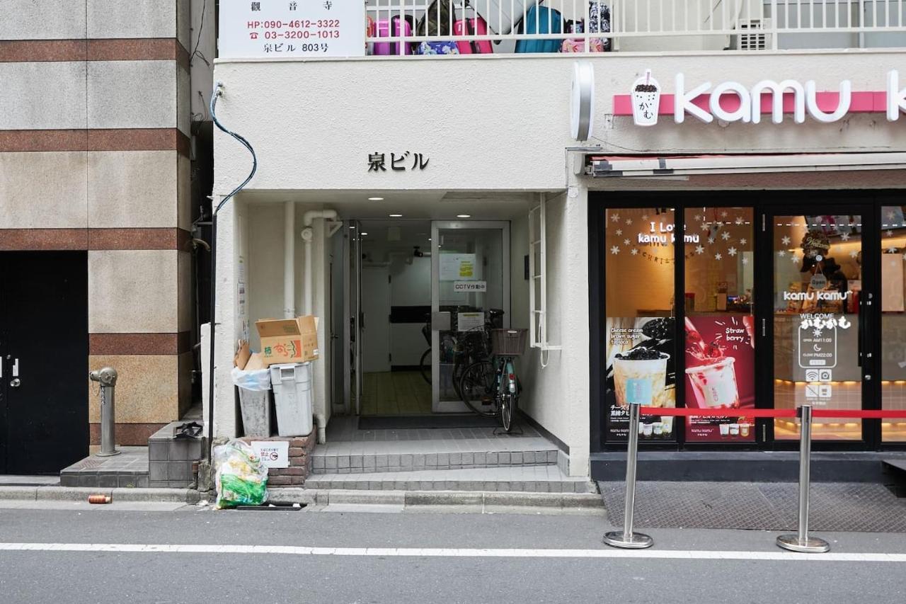 Ari Kabukicho アパート